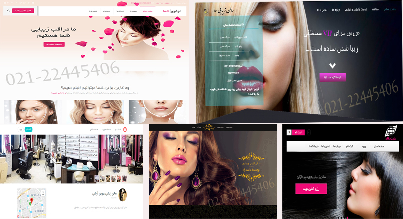 طراحی سایت زیبایی و آرایشی-سایت آرایشگاه