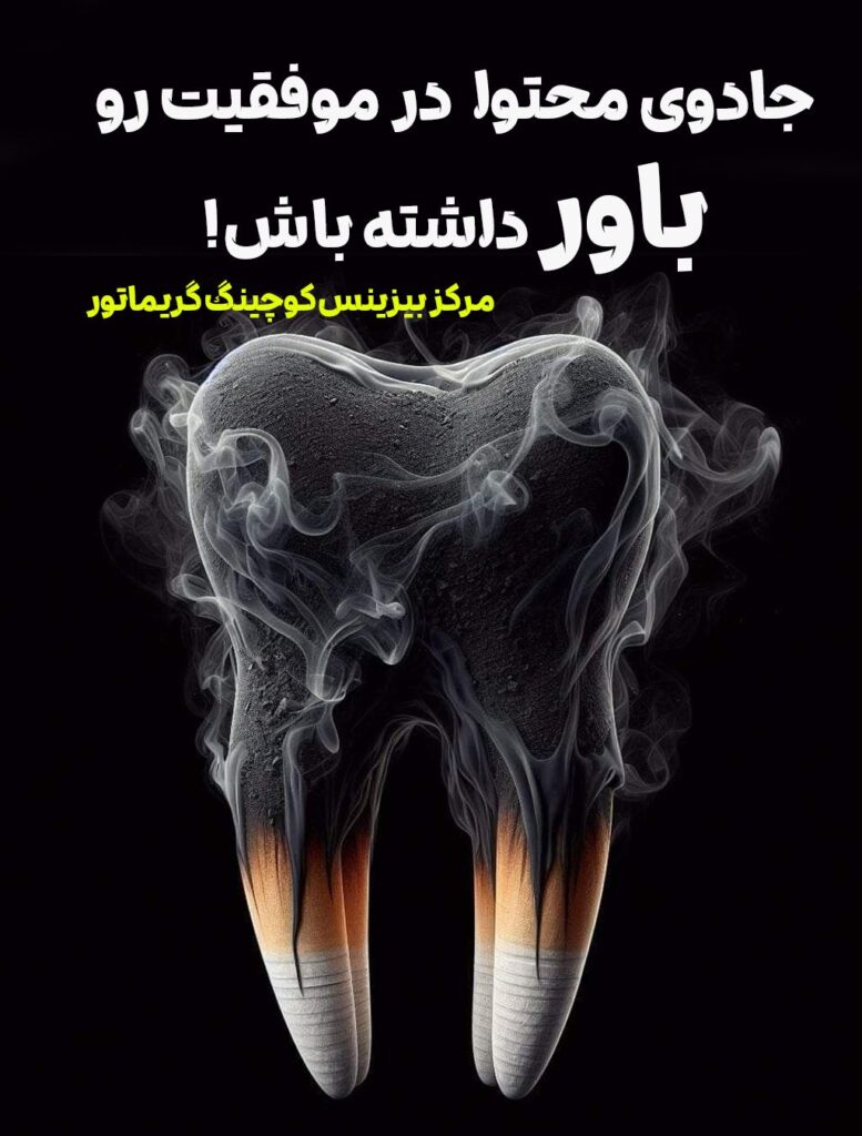 بهترین شرکت و تیم تولید محتوا در اینستاگرام، آدرس و شماره تماس دفتر